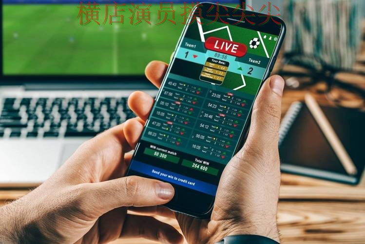 世界杯投注平台合集全面分析合集：覆盖用户反馈+直播与入口方式 - 世界杯高清直播